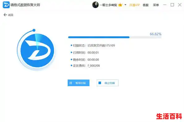 【怎么恢复电脑上被删除的数据文件，电脑恢复系统软件还在吗】