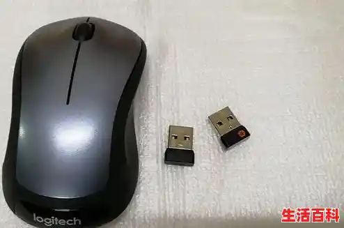 便携无线鼠标接收器怎么用/无线鼠标usb接收器怎么配对？