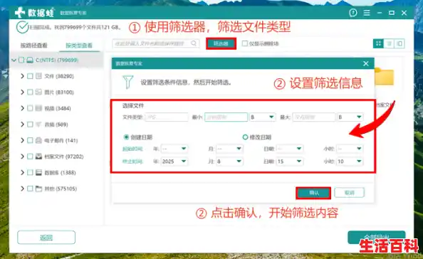 电脑还原保护状态如何解除/电脑数据删除了还能恢复吗？6个方法实操，解决成功率高！