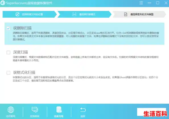 电脑还原保护状态如何解除/电脑数据删除了还能恢复吗？6个方法实操，解决成功率高！