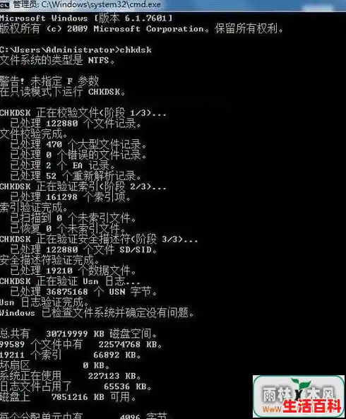 【【windows延缓写入失败】正确原因和解决方法，延缓写入失败是什么意思】