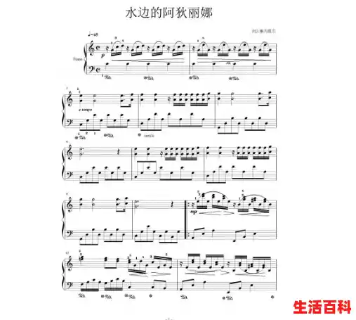 【指弹吉他谱 古典吉他谱 五线谱有区别吗?,水边的阿狄丽娜古典吉他谱】 【指弹吉他谱 古典吉他谱 五线谱有区别吗?,水边的阿狄丽娜古典吉他谱】