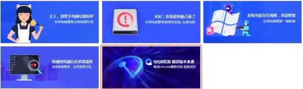 怎么在电脑上下载QQ(qq程序包下载) 怎么在电脑上下载QQ(qq程序包下载)