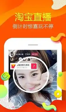 淘宝有什么特色/手机淘宝购物体验