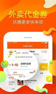 淘宝有什么特色/手机淘宝购物体验