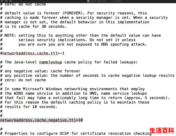 【清除dns缓存,手机清除dns缓存】 【清除dns缓存,手机清除dns缓存】