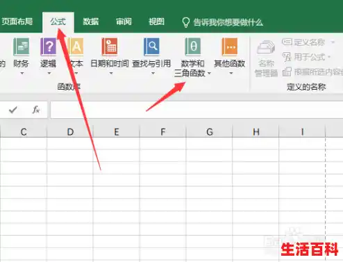 使用Excel通配符提高数据处理效率介绍/excel表中通配符