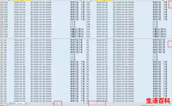 使用Excel通配符提高数据处理效率介绍/excel表中通配符